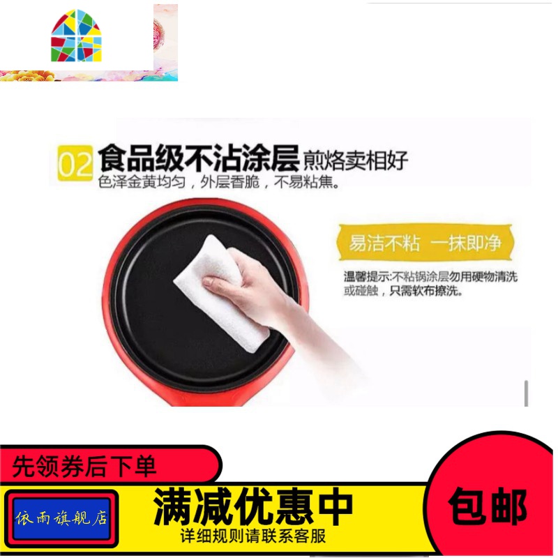 煎蛋器蒸蛋器煮蛋器家用迷你插电小煎锅自动断电鸡蛋早餐 FENGHOU 黑红色高清大图