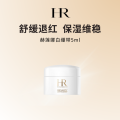 赫莲娜活颜修护舒润日霜5ml...