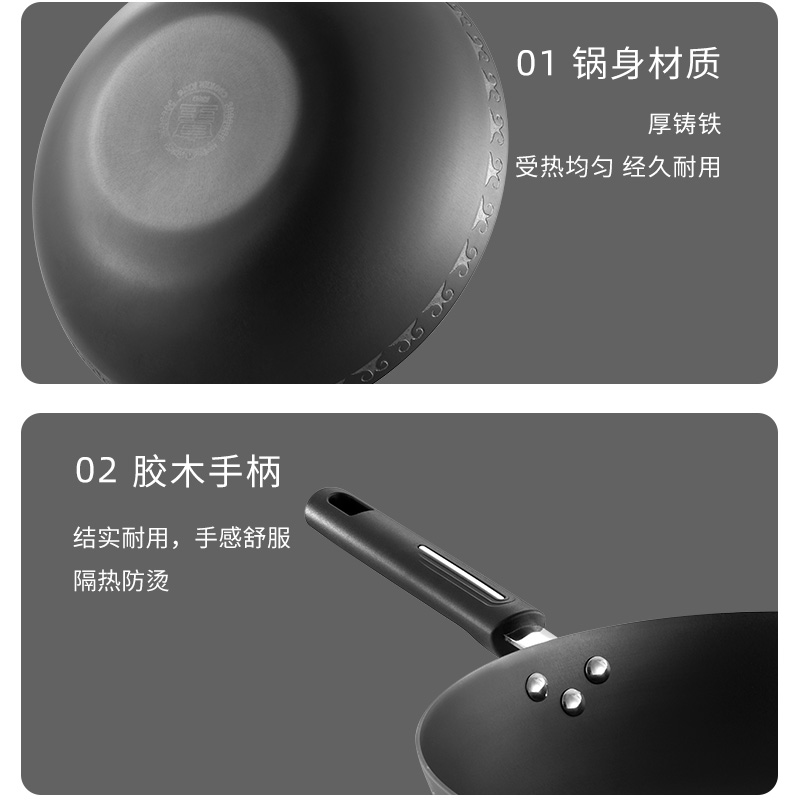 炊大皇典精铸铁炒锅30cmDJ30ZT-S.高清大图