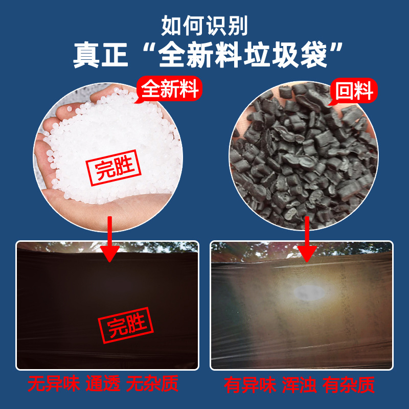 茂稔垃圾袋80*100cm包高清大图