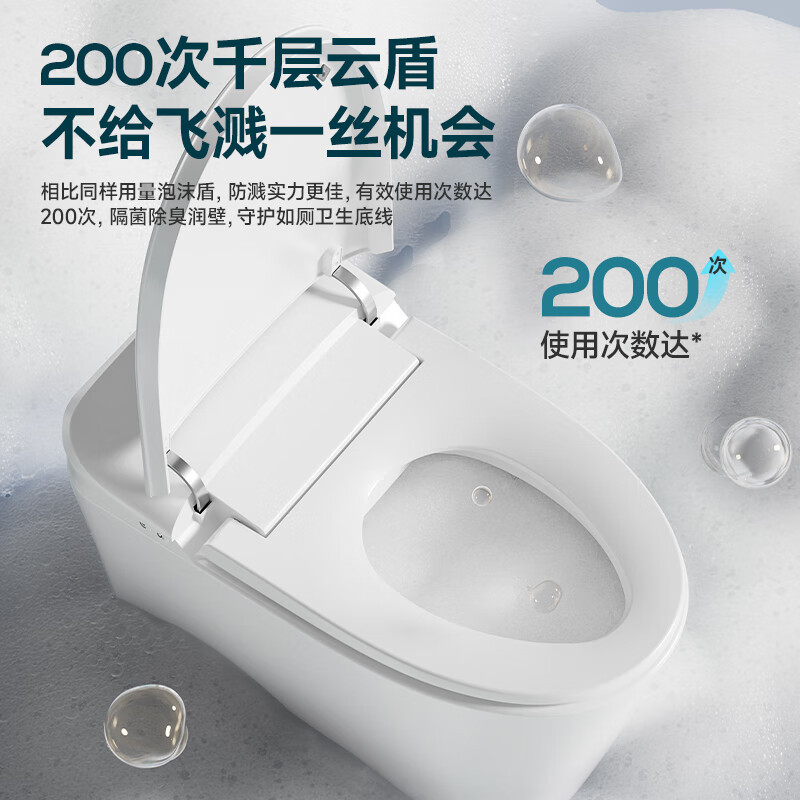 惠达HUIDA轻智能马桶E56系列 坐便器无水压限制魔力泡离座自动冲水加热恒温家用马桶