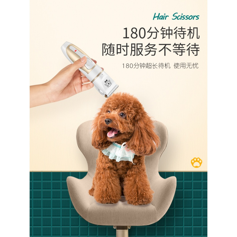 狗狗剃毛器宠物电推剪泰迪猫咪剃狗毛专业电推子剃毛器