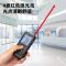 得力(deli) DL331040D 激光测距仪(黄)(台)(台)