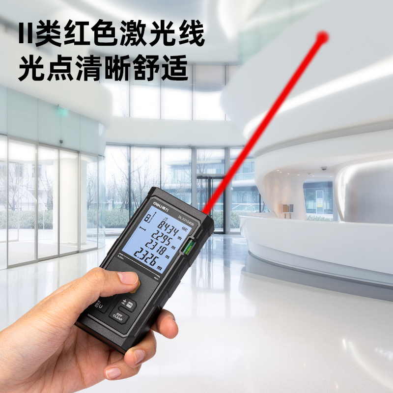 得力(deli) DL331040D 激光测距仪(黄)(台)(台)