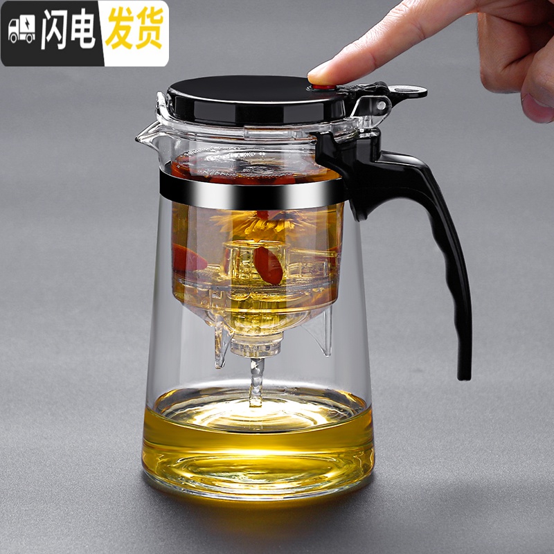 三维工匠家用飘逸杯单人玻璃泡茶壶茶杯按压式过滤茶水分离器办公室可高温 750单个壶+侧把杯4高清大图