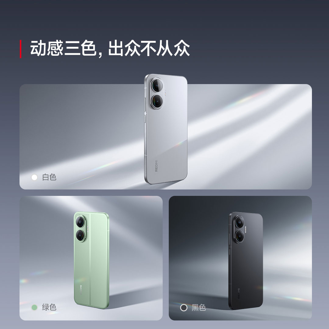 [手机]REDMI Turbo 4 Pro 黑色 16GB内存 512GB存储新品红米note手机小米手机小米自营旗舰店新品正品turbo4pro高清大图