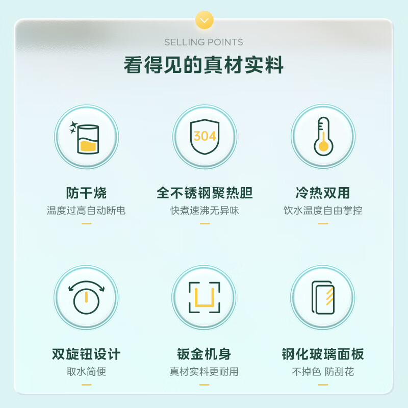美的(Midea)饮水机 立式家用办公双封闭门防尘大储物柜双旋钮 36L 储物 安全锁 制冷制热型 YD1318S-X高清大图