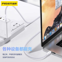 品胜双头TYPE-C 60W充电数据线适用苹果16iPhone15pro华为iPad mac switch等1.3米黑色