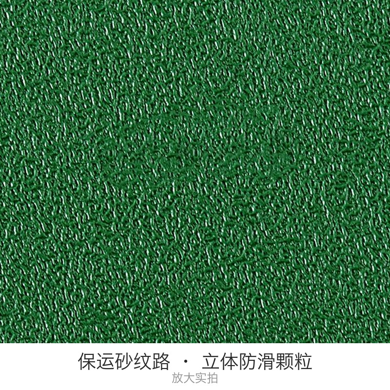 瑾如云海 地垫 塑料地板 地板革 保运砂款 5.0mm 绿色 平方米高清大图