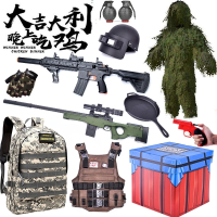 aug玩具枪绝地求生玩具套装儿童98K狙击awm吃鸡水弹m416突击步抢