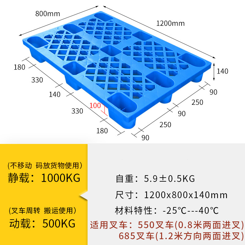 指臣九脚托盘120*80*14cm个高清大图