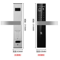 必达指纹锁家用防盗门锁电子锁密码锁大门锁铁门锁不锈钢智能锁