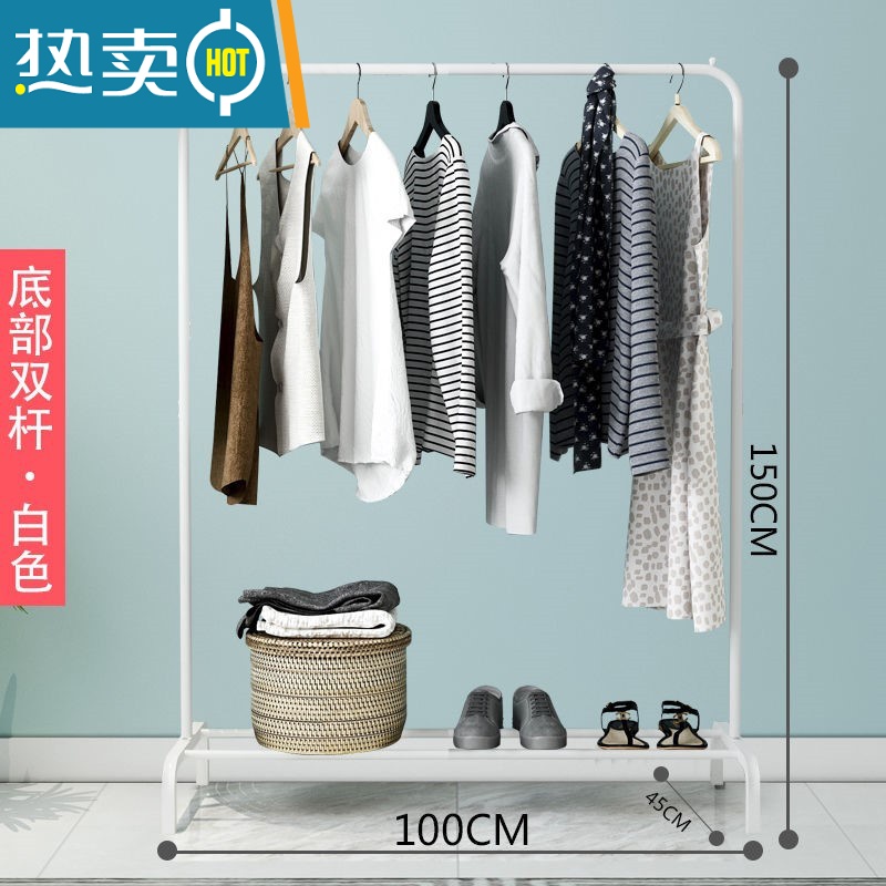 敬平室内简易晾衣架落地卧室凉晒衣服架子单杆式加粗挂衣架阳台衣帽架 白色100长高清大图