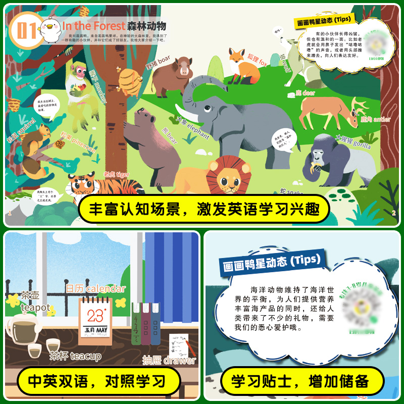 [正版]幼儿园儿童英语启蒙绘本全5册 分级阅读早教3-6岁幼儿园零基础预备入门宝宝学英文单词生活亲子口语故事书有声读物高清大图