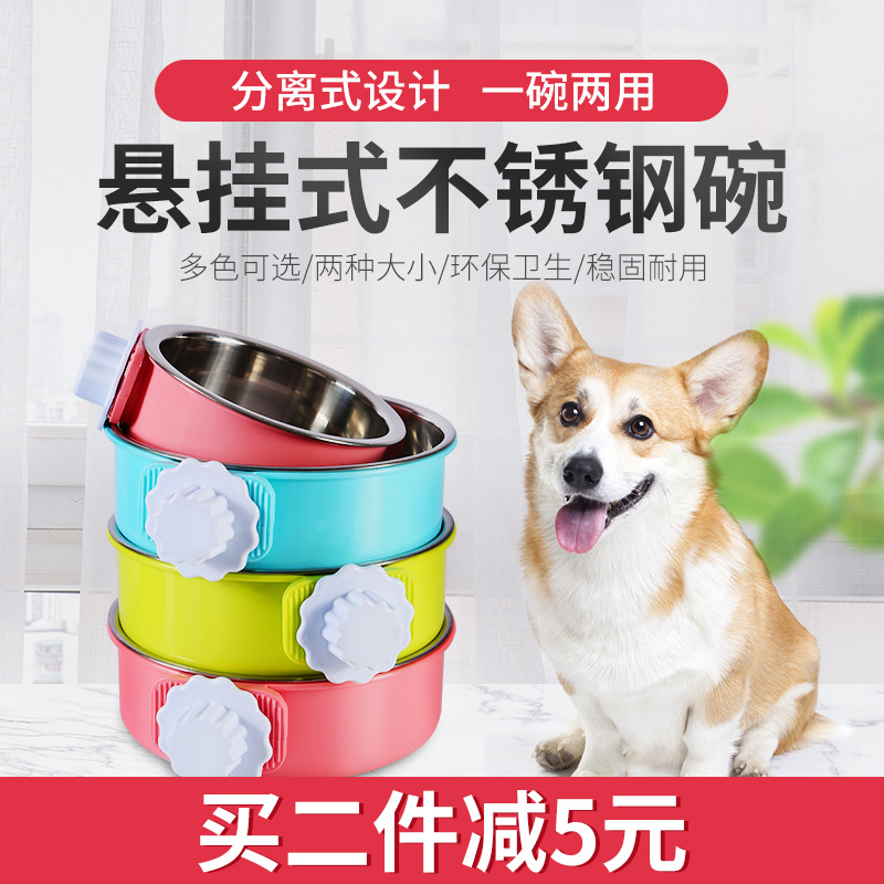 猫碗宠物狗狗用品食盆不锈钢单碗喝水碗悬挂式猫粮盆固定挂狗碗高清大图