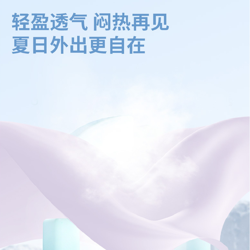 东纺拾光 DF2023 女款冰丝防晒袖套两穿指洞款白色 1双/包高清大图