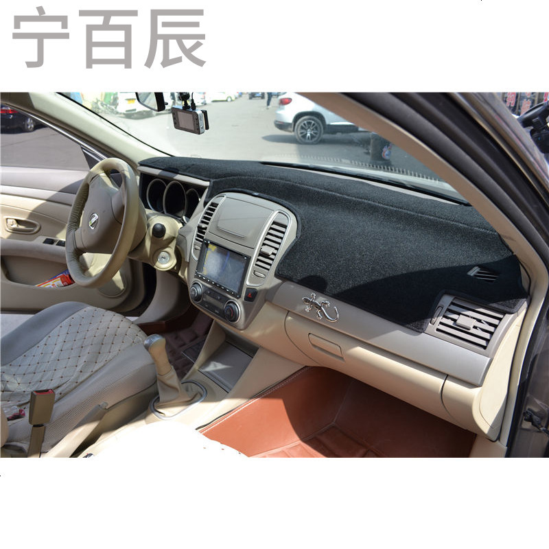 尼桑经典轩逸避光垫中控台防晒仪表台防护垫遮光遮阳隔热汽车用品