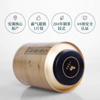 八马茶叶 正宗安溪原产铁观音清香型铁观音茶叶乌龙茶大罐装500g