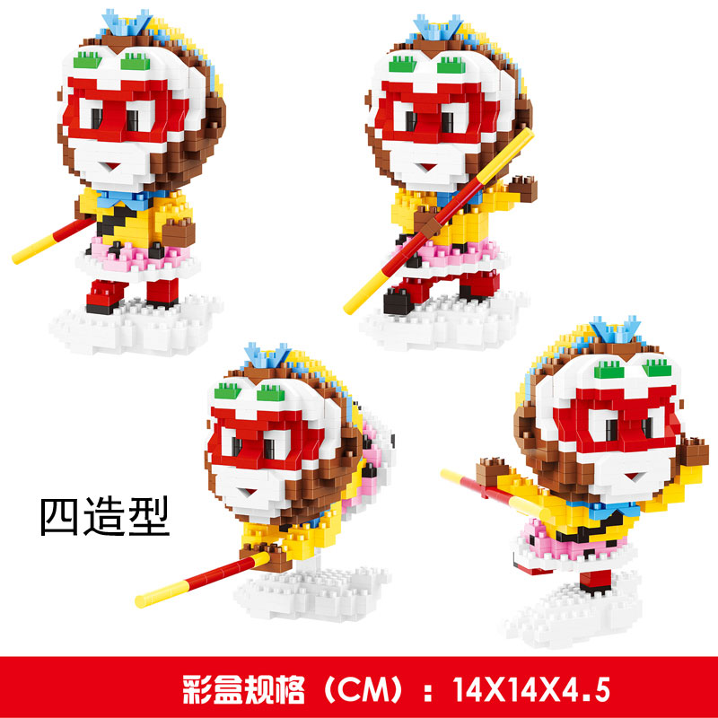微型小颗粒积木西游记拼装玩具男孩子拼插生日卡通孙悟空儿童 飞行孙悟空单造型高清大图