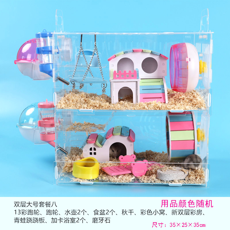 仓鼠宝宝仓鼠笼子亚克力笼金丝熊双层超大透明别墅用品玩具高清大图