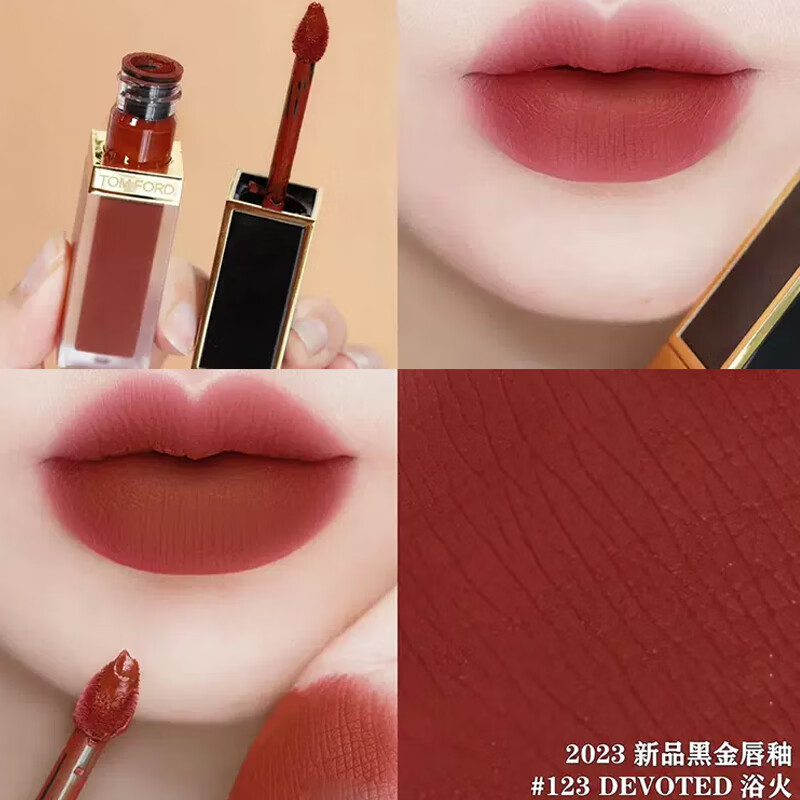 tf唇膏图片(tf唇膏哪个颜色最好看)