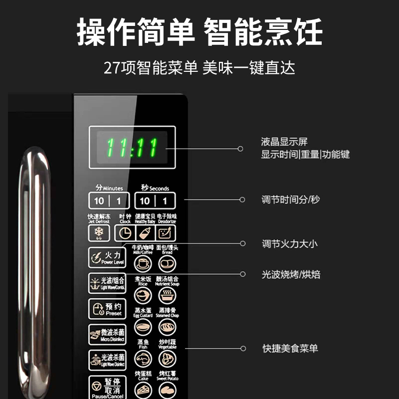 格兰仕(Galanz) 微波炉家用20L 光波烧烤组合24H预约 微蒸烤一体 平板加热G70F20CN1L-DG(B0)