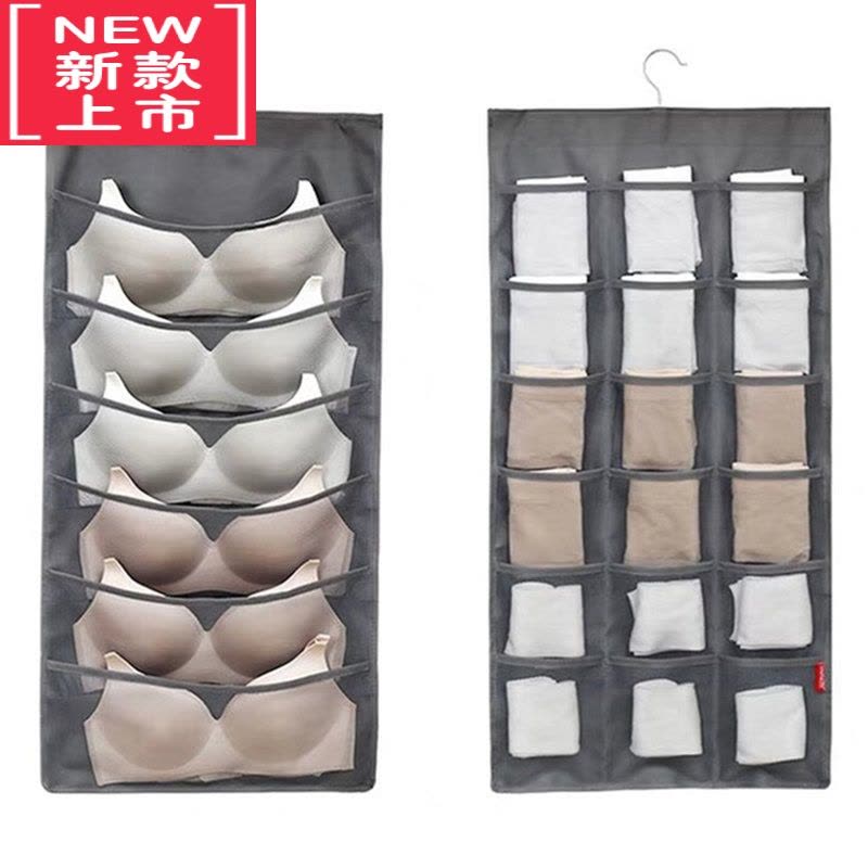 可莉允双面布艺内衣收纳挂袋衣柜宿舍收纳器墙挂式袜子内裤文胸收纳袋图片