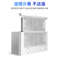 欢呼好太太抽油烟机抽拉式隐藏式600mm小尺寸欧式顶吸式公寓出租房酒店房车家用小户型烟机单烟机17立方大吸力小型T型