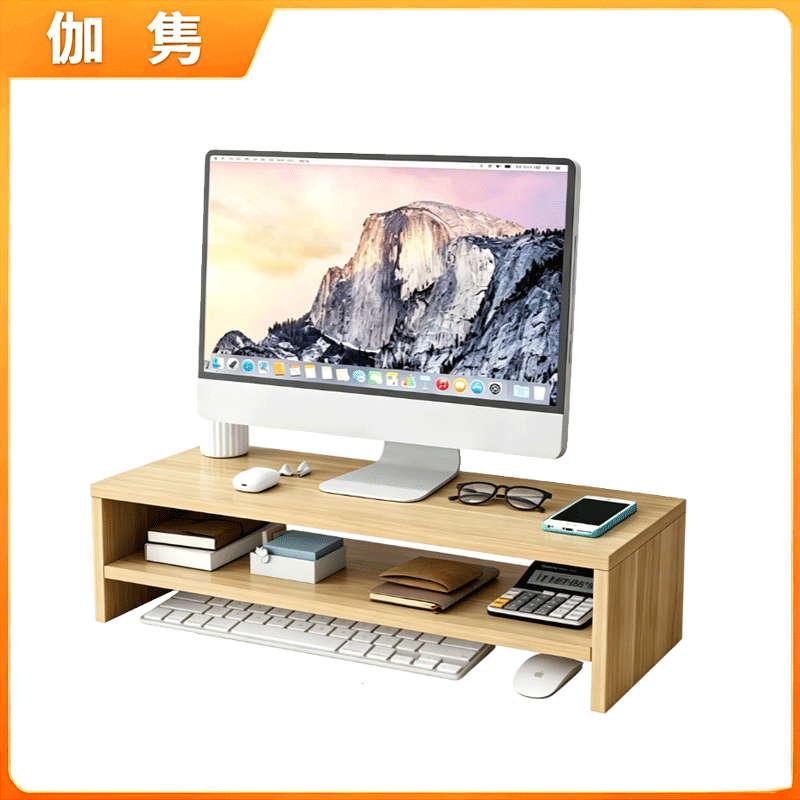 伽隽 电脑增高架 双层 个高清大图