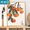 敬平数字油画中国风diy手工大吉大利油彩画填充色客厅中式手绘装饰画装饰画