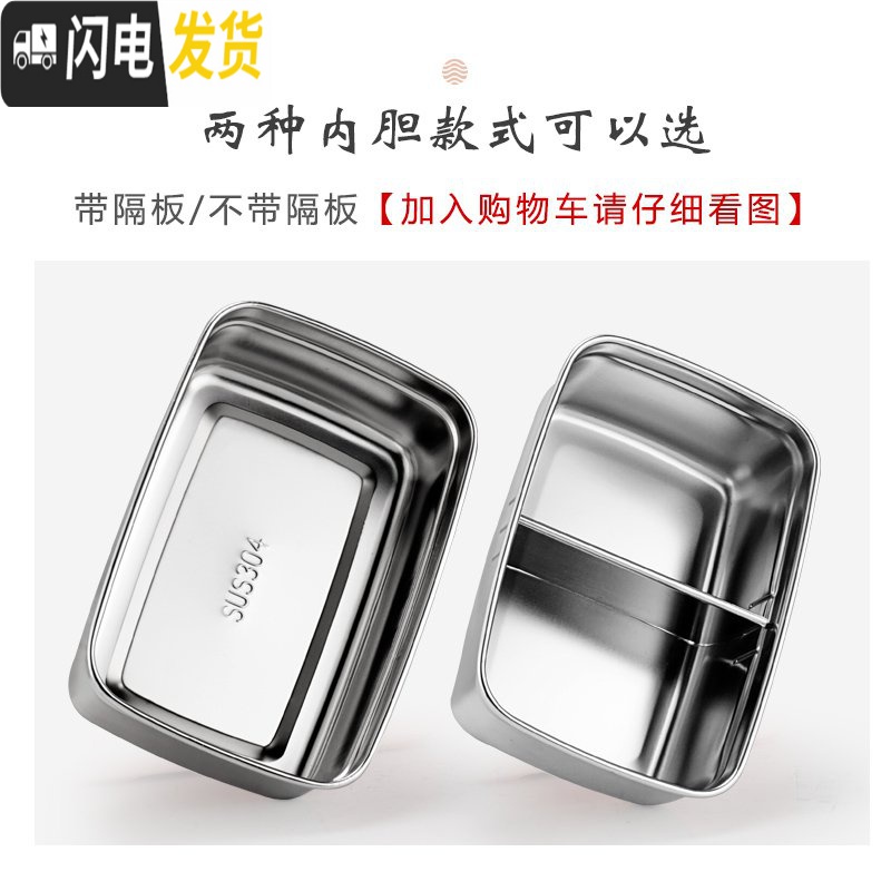 三维工匠日式木纹便当盒 可微波炉蒸箱用学生午餐盒304不锈钢分格食堂饭盒 木纹餐盒有隔板+布袋高清大图