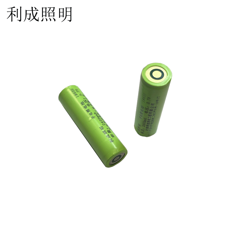 利成照明 手电筒电池 18650 个高清大图