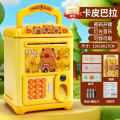 中华超人存钱罐 指纹解锁【卡皮巴拉】存钱罐