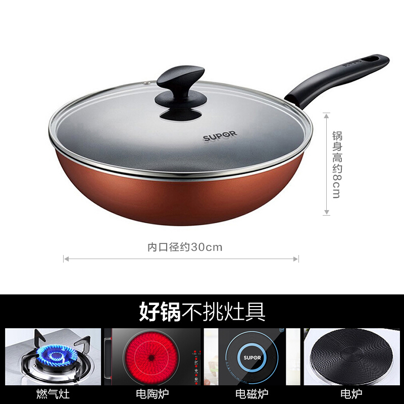 苏泊尔(SUPOR)套锅T1127TE不粘锅锅具套装炒锅煎锅汤锅不粘锅三件套厨房锅具套装组合家用电磁燃气通用高清大图