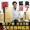 去狐臭净腋下除臭腋臭走珠止汗露持久体香喷雾狐臭香体露滚珠香水 即刻见效[一瓶装]白云山除臭液