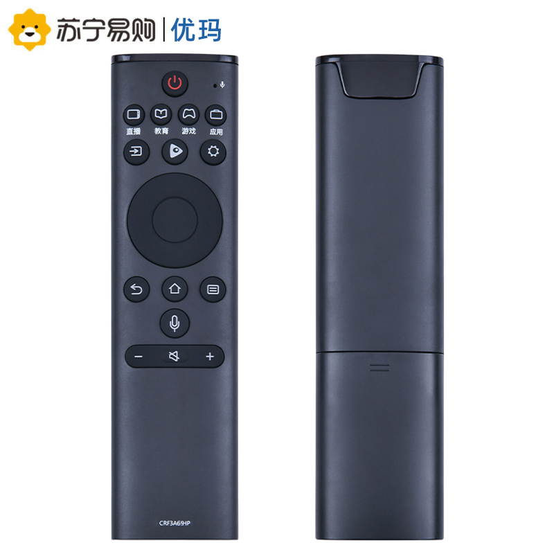 适用海信电视语音遥控器CRF3A69HP HZ50E5A HZ55E5A HZ65E5A HZ75E5A通用