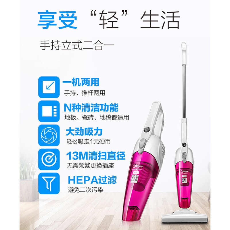 美的吸尘器家用强力大功率小型迷你手持推杆车用吸尘机 小红侠/标配