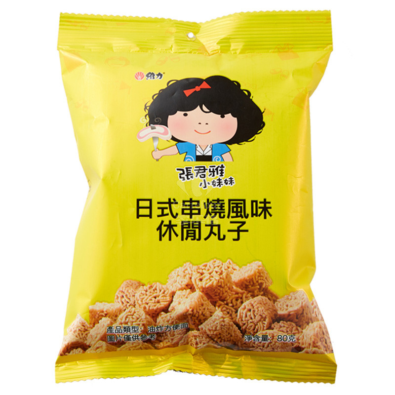台湾进口零食维力张君雅小妹妹日式串烧休闲丸子日式饼干脆80g