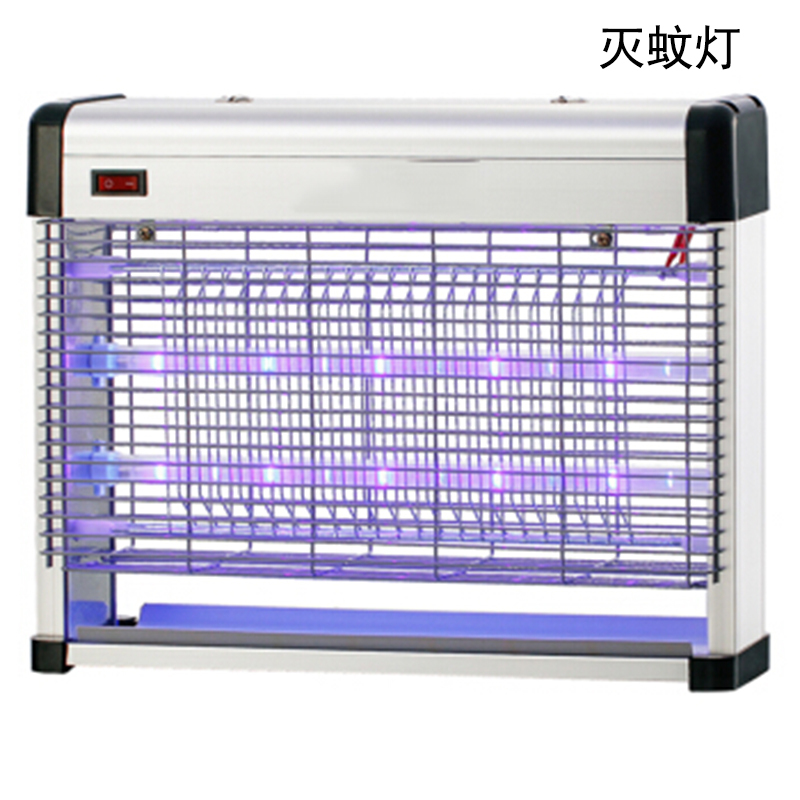宝纯美式玖 灭蚊灯家用驱蚊灯灭蝇灯商用电子驱蚊器电蚊灯防蚊子苍蝇 器LED
