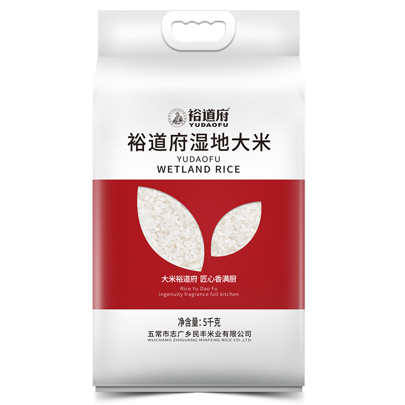 裕道府湿地大米双层袋真空装5kg/袋