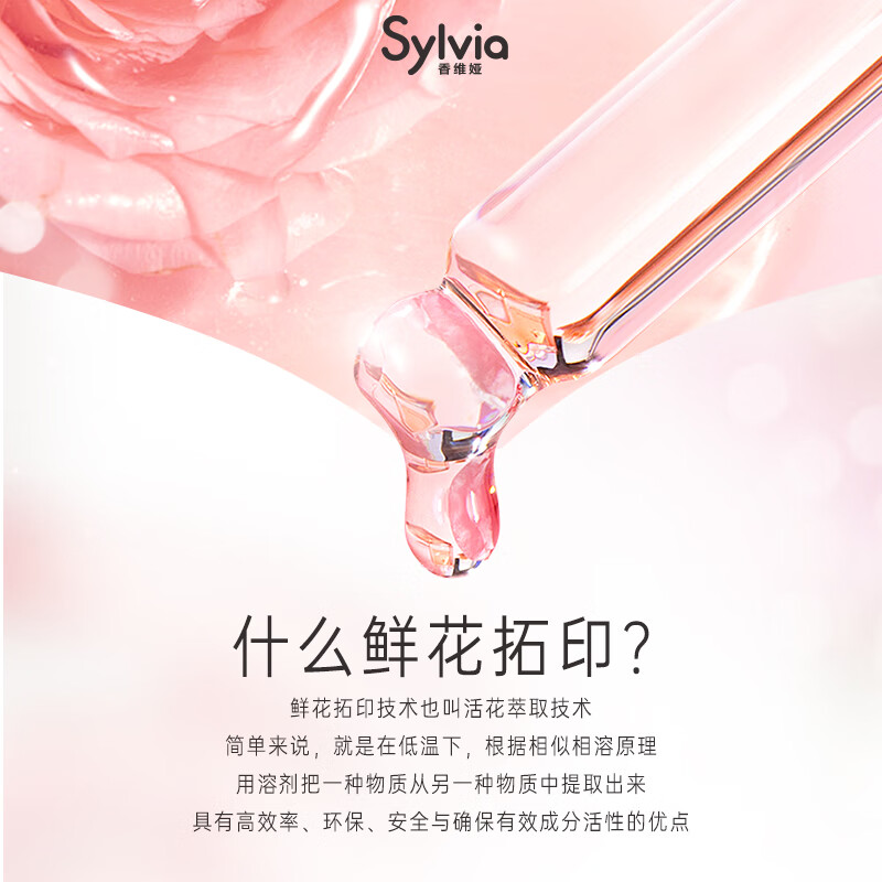 立白香维娅香氛洗衣凝珠 玫瑰白桃52颗 单腔 洁净浓缩洗衣液 速溶快洗高清大图