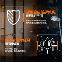 欧莱雅(LOREAL)男士护肤品劲能极润护肤霜50ml 面霜 秋冬保湿补水 滋润营养 乳液 日霜