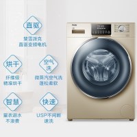 Haier海尔洗衣机 滚筒洗衣机 洗干一体机直驱变频烘干衣机空气洗10公斤家用全自动洗衣机 海尔