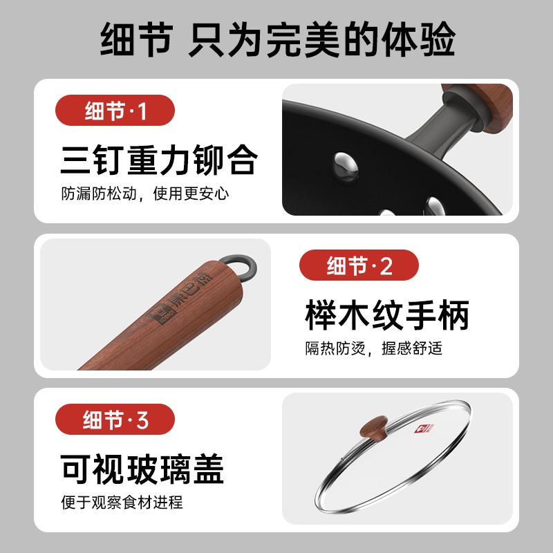 康巴赫 中华老铁锅第二代32cmKGX-C32T高清大图