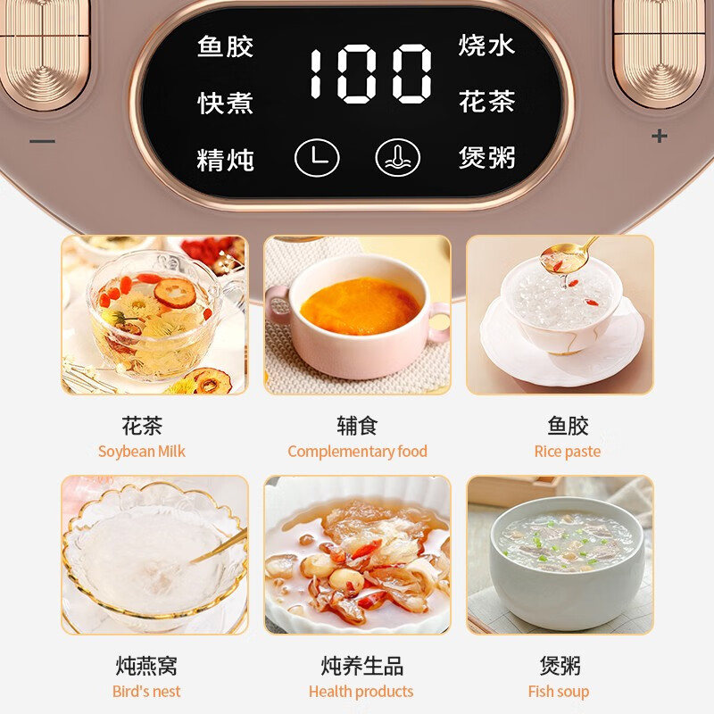 谷格(GUGE)养生壶GC09高清大图