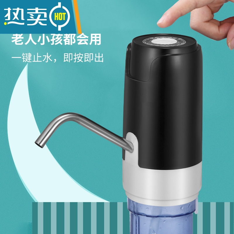 敬平桶装水抽水器矿泉饮水机出水家用电动纯净水桶按压水器自动上水泵 水质监测款白-[监测变质水质]