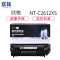 欣格Q2612A硒鼓 NT-C2612XS黑色 适用惠普1010 1015 1020 1018 1020 1022墨粉盒