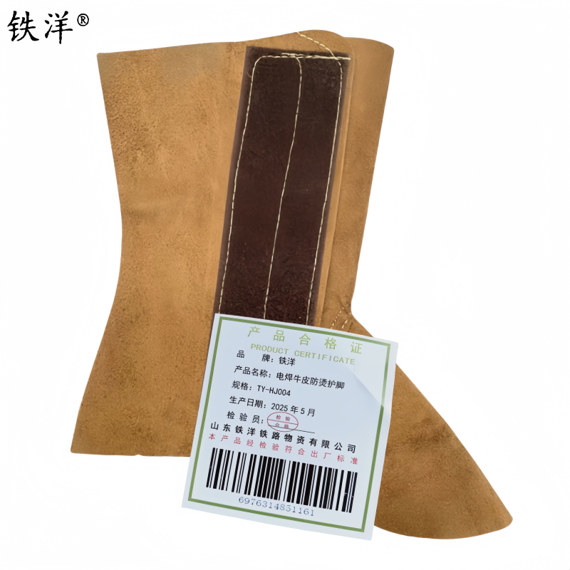 铁洋 电焊牛皮防烫护脚 TY-HJ004 双高清大图