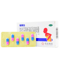 【3盒】整肠生 地衣芽孢杆菌活菌胶囊 0.25g*12粒/盒细菌或真菌引起的急慢性肠炎，腹泻。用于其他肠道菌群失调的治疗