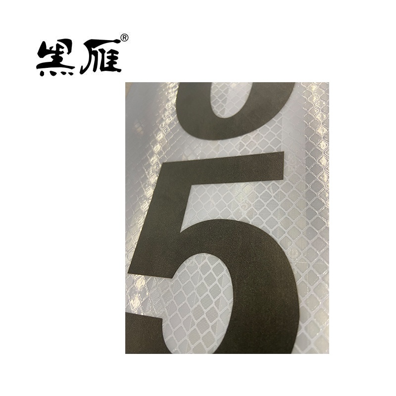 黑雁 杆号牌(3M工程级反光膜) 340X90mm 张高清大图